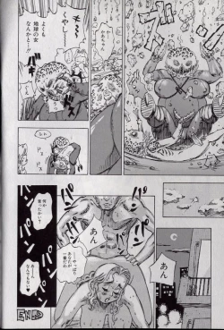 Page 21 of Shark Skin