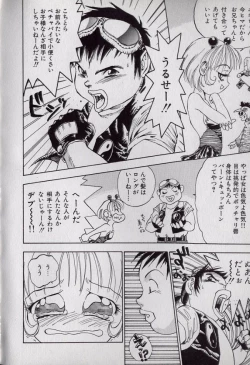 Page 25 of Shark Skin