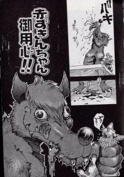 Page 40 of Shark Skin