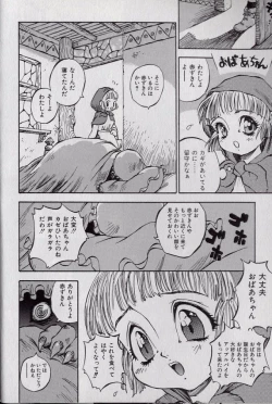 Page 41 of Shark Skin