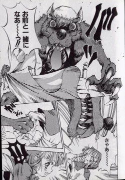 Page 42 of Shark Skin