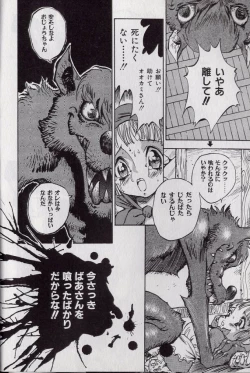 Page 43 of Shark Skin