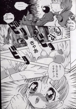 Page 44 of Shark Skin