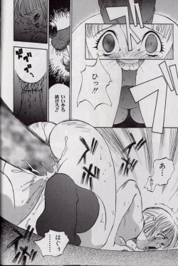 Page 49 of Shark Skin