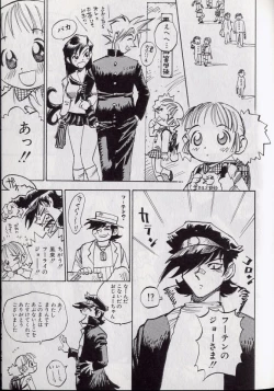 Page 60 of Shark Skin