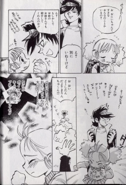 Page 61 of Shark Skin