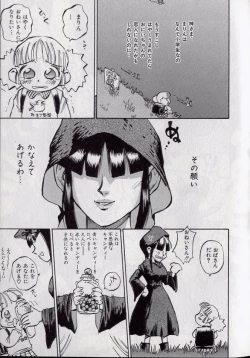 Page 62 of Shark Skin