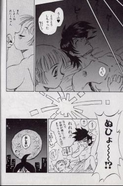 Page 71 of Shark Skin