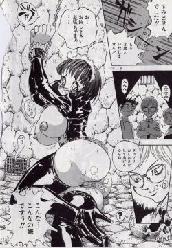 Page 81 of Shark Skin