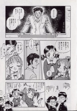 Page 92 of Shark Skin