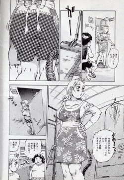 Page 9 of Shark Skin