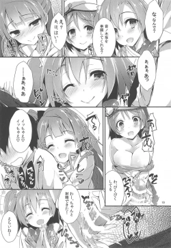 Page 21 of NO EXIT SESSION