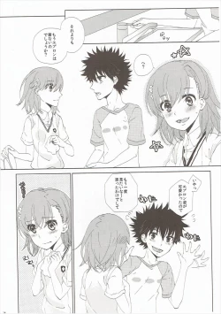 Page 13 of Mousou Danshi