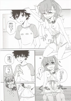 Page 21 of Mousou Danshi