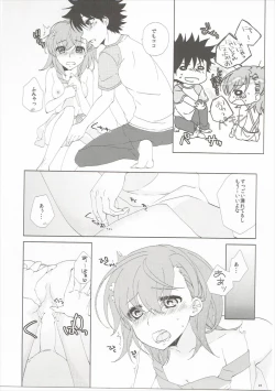 Page 22 of Mousou Danshi