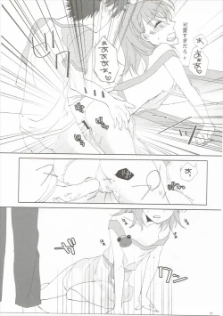 Page 26 of Mousou Danshi