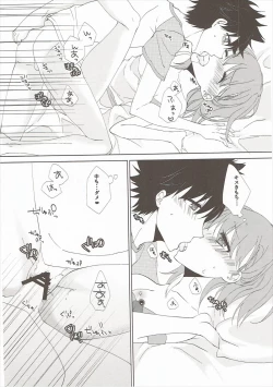 Page 31 of Mousou Danshi