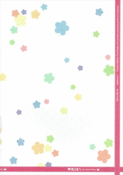 Page 42 of Mousou Danshi