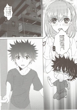 Page 5 of Mousou Danshi