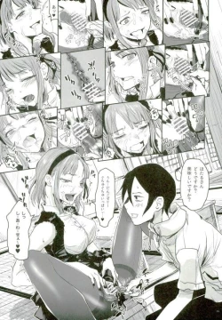 Page 11 of Hotaru Horu 2