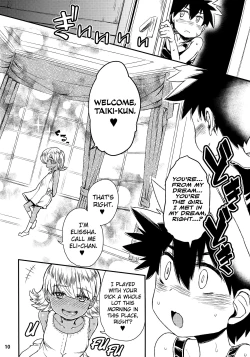 Page 12 of Note-Aug2016