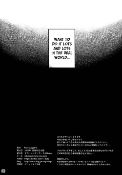 Page 30 of Note-Aug2016