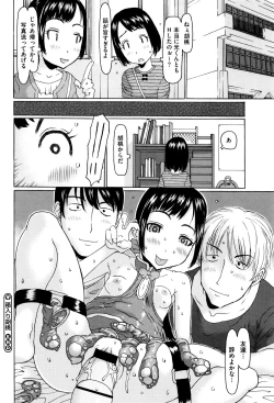 Page 137 of Ippai Asonda Yo