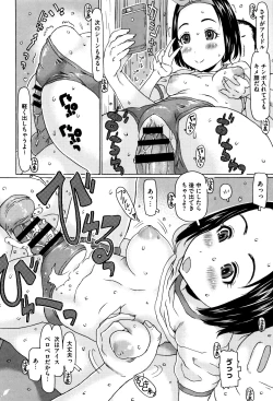 Page 183 of Ippai Asonda Yo