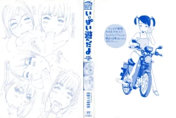 Page 3 of Ippai Asonda Yo