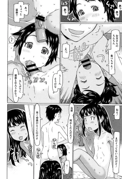 Page 49 of Ippai Asonda Yo
