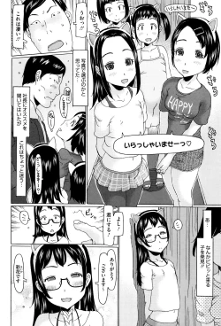 Page 9 of Ippai Asonda Yo