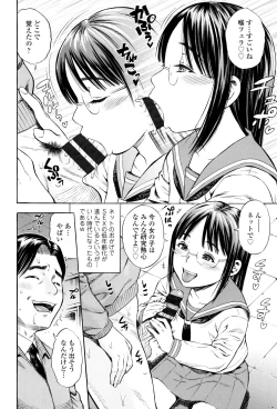 Page 29 of Getsu Ka Sui Moku Kin Do Ecchi