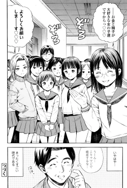 Page 37 of Getsu Ka Sui Moku Kin Do Ecchi