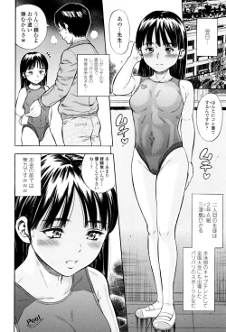 Page 43 of Getsu Ka Sui Moku Kin Do Ecchi