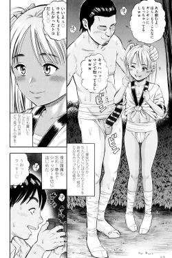 Page 5 of Getsu Ka Sui Moku Kin Do Ecchi