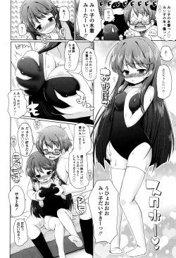 Page 163 of Mochi Mochi JC Paradise