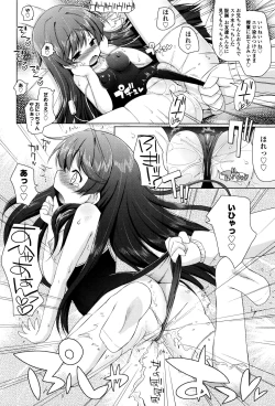 Page 165 of Mochi Mochi JC Paradise