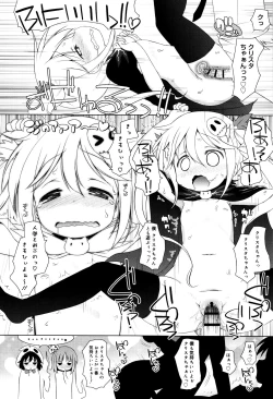 Page 189 of Mochi Mochi JC Paradise