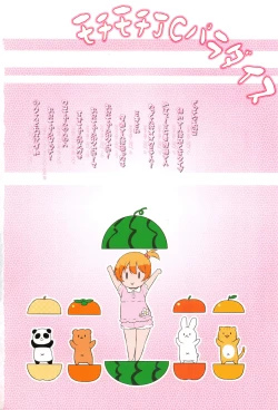 Page 5 of Mochi Mochi JC Paradise