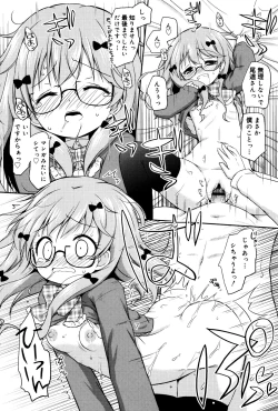 Page 87 of Mochi Mochi JC Paradise