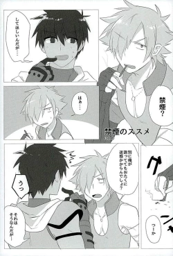 Page 10 of Eiyuu ni Soudan da!