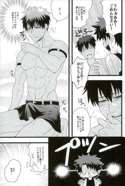 Page 24 of Eiyuu ni Soudan da!