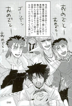 Page 46 of Eiyuu ni Soudan da!