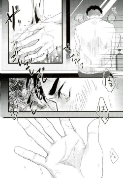 Page 19 of Yousei o Saratta Hi