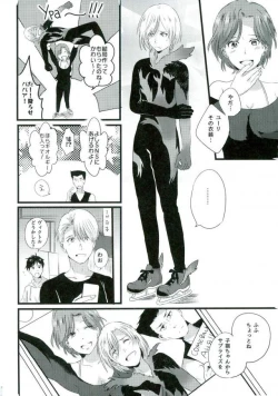 Page 14 of Yuri on XXX