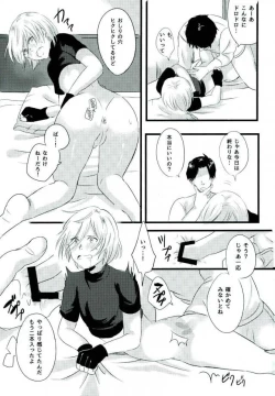 Page 7 of Yuri on XXX