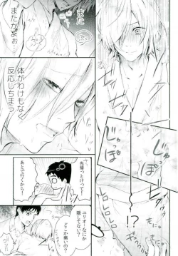 Page 20 of Toumei Mob Oji-san no Onsen Kairaku Massage