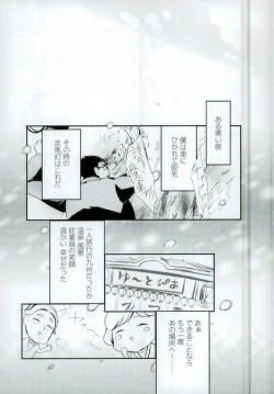 Page 2 of Toumei Mob Oji-san no Onsen Kairaku Massage