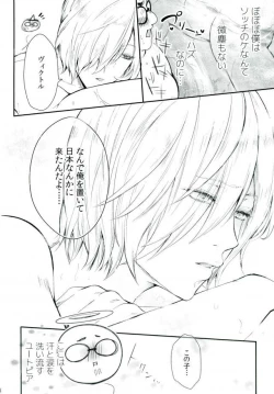 Page 5 of Toumei Mob Oji-san no Onsen Kairaku Massage