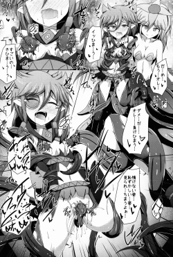 Page 28 of Karen Kishou Quarta Ametus #15